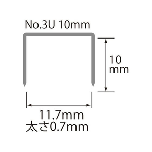 プラス ホッチキス針 NO.3U 10mm 2000本入(SS-003C) F135795-30-147-イメージ4
