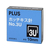 プラス ホッチキス針 NO.3U 10mm 2000本入(SS-003C) F135795-30-147-イメージ2