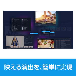 ソースネクスト VideoStudio Pro 2023 VIDEOSTUDIO2023PROW-イメージ4