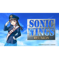 サクセス ソニックウィングス リユニオン 通常版【PS5】 ELJM30594