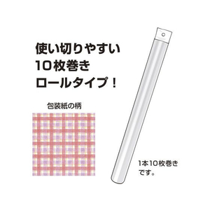 タカ印 包装紙10枚ロール タータンチェックR レッド 半才判 FC270PM-49-7256-イメージ3