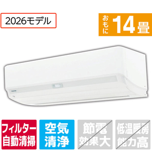 東芝 RAS-V281E6DXWS 10畳 フィルター自動清掃 エアコン e angle 