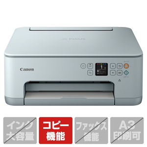 キヤノン インクジェット複合機 PIXUS ブルー TS7530BL キヤノン インクジェット複合機 PIXUS ブルー TS7530BL