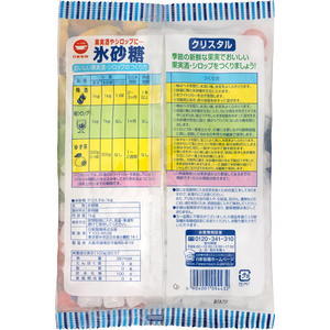 日新製糖 氷砂糖クリスタル 1kg FC392PV-24221-イメージ2