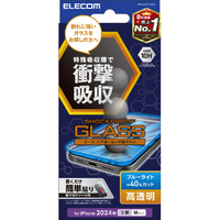 エレコム iPhone 16 Pro用ガラスフィルム SHOCKPROOF 高透明 ブルーライトカット PM-A24CFLGZBL