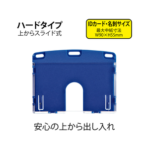 オープン工業 リール式吊り下げ名札 ハード 赤 F014959-NU-4P-RD-イメージ3