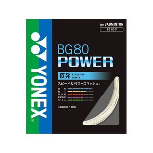 ＹＯＮＥＸ BG80 パワー FCG992X-BG80P-011-イメージ1