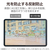 エレコム iPad mini(A17 Pro)用フィルム 紙心地 着脱式 反射防止 上質紙タイプ TB-A25SFLNSPL-イメージ5