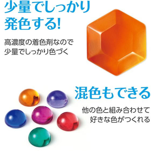 アーテック Artecレジン着色剤 透明色 10mL スイートオレンジ FCE936U-58671-イメージ5