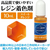 アーテック Artecレジン着色剤 透明色 10mL スイートオレンジ FCE936U-58671-イメージ2