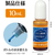 アーテック Artecレジン着色剤 透明色 10mL スイートオレンジ FCE936U-58671-イメージ6