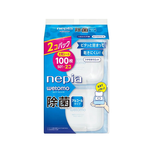 ネピア wetomo 除菌ウェット アルコール 50枚 2個 FCJ964E-イメージ1