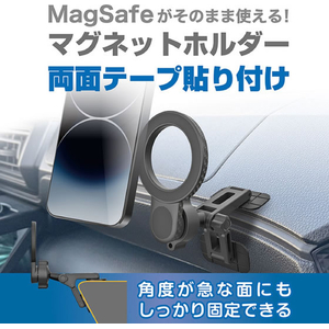 カシムラ マグネットホルダー2 両面テープ貼り付け FCK600D-AT120-イメージ2