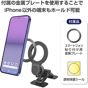 カシムラ マグネットホルダー2 両面テープ貼り付け FCK600D-AT120-イメージ4