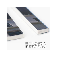 プラス F135934-26366/PK-213 コンパクト断裁機 PK-213