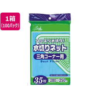ジャパックス 水切りネット三角コーナー用 280×250mm 35枚 100P FC392NT-PRS61
