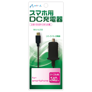 エアージェイ MicroUSB スマホ用DC充電器 ブラック DKJSSXBBK-イメージ1