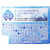 アイリスオーヤマ 富士山の天然水 強炭酸水 500ml×24 FC301PK-311102-イメージ3