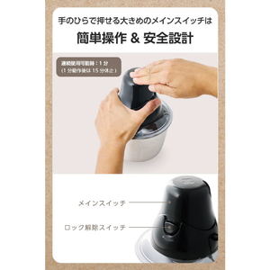テスコム フードプロセッサー ブラック TFP25A-K-イメージ6