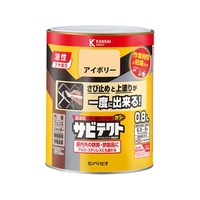 カンペハピオ サビテクト アイボリー 0.8L FCB759M