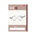 サクラクレパス 学習帳 道徳 方眼罫5ミリ FCG958U-NJ120