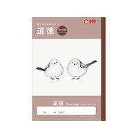 サクラクレパス 学習帳 道徳 方眼罫5ミリ FCG958U-NJ120