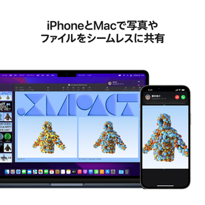 Apple 13インチMacBook Air： 8コアCPUと8コアGPUを搭載したApple M2チップ, 256GB SSD ミッドナイト MLY33J/A-イメージ9