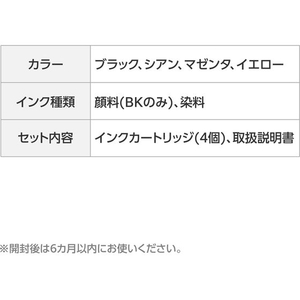 カラークリエーション 互換インク LC411-4PK対応 FC202PX-CC-BLC411-4PK-イメージ9