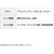 カラークリエーション 互換インク LC411-4PK対応 FC202PX-CC-BLC411-4PK-イメージ9