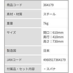 浅香工業 浅香 ニューファンシーラック 3WM ホワイト FCB498H-#364179-イメージ2