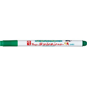 寺西化学工業 マジック ラッションカラー No.810 緑 FCE305L-M810-T4-イメージ1