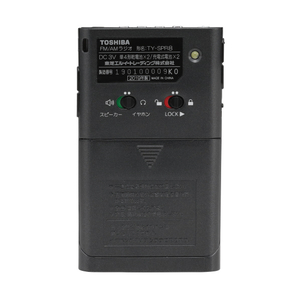 東芝 LEDライト付き充電式ポケットラジオ ガンメタリック TY-SPR8(KM)-イメージ4