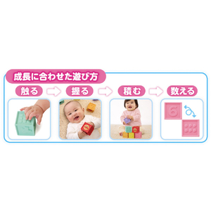 アガツマ アンパンマン シリコントイ やわらかつみぷにキューブ APｼﾘｺﾝﾄｲﾔﾜﾗｶﾂﾐﾌﾟﾆｷﾕ-ﾌﾞ-イメージ3