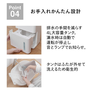 ツインバード 衣類乾燥除湿機 ホワイト JS-E955W-イメージ11