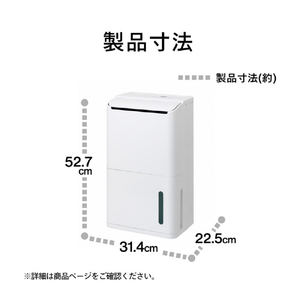 ツインバード 衣類乾燥除湿機 ホワイト JS-E955W-イメージ13