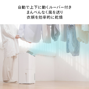 ツインバード 衣類乾燥除湿機 ホワイト JS-E955W-イメージ5