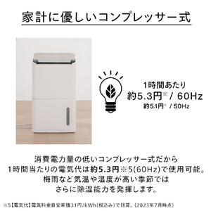 ツインバード 衣類乾燥除湿機 ホワイト JS-E955W-イメージ6