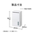 ツインバード 衣類乾燥除湿機 ホワイト JS-E955W-イメージ13