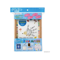 シヤチハタ 手形・足形アート制作キット First Art A5 ハリネズミ FC212PM-HPSK-A5/H-4
