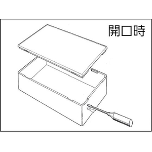 テイシン電機 プラスチックケース ブラック 100×65×25 FC123GD-4374991-イメージ2