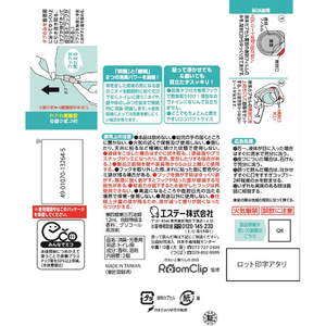エステー 消臭力 DeoPita トイレ用 つけかえ リフレッシュサボン 2個 FCG196X-イメージ2