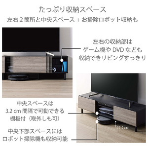 朝日木材 ～55V型対応 ローボード SLDシリーズ ダークブラウン AS-SLD1200-DB-イメージ4