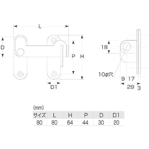 丸喜金属本社 マリック ステン兼用打掛 80mm FC258FU-8110864-イメージ2
