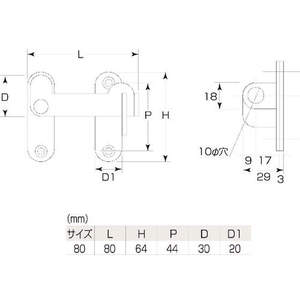 丸喜金属本社 マリック ステン兼用打掛 80mm FC258FU-8110864-イメージ3