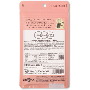 マルカイコーポレーション nico cook 国産天然エイキューブ 犬猫兼用 30g FCD331R-イメージ2