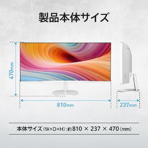 MSI 34インチ 液晶ディスプレイ PRO 白 PRO-MP341CQW-E12-イメージ10