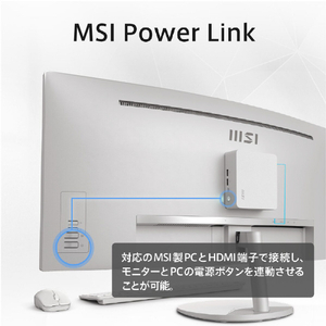 MSI 34インチ 液晶ディスプレイ PRO 白 PRO-MP341CQW-E12-イメージ7