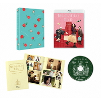 ハピネット・メディア のん／私にふさわしいホテル 【Blu-ray】 BIXJ-466