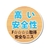 カンペハピオ 水性ウレタン着色ニス 100ML 新チーク FC895JB-5429374-イメージ4