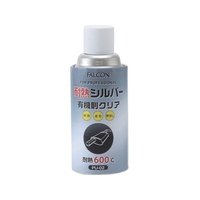 FALCON/耐熱シルバー 有機則対応 PU02 FCB590B-5613475